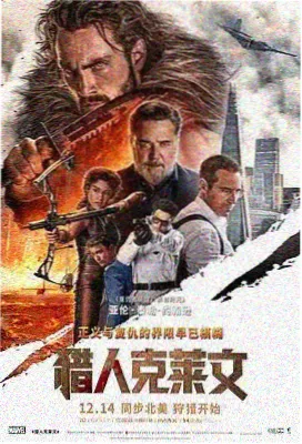 北陆雪线剧场版片源缩略图